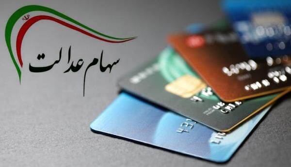جزئیات اعطای کارت رفاهی تا ۷ میلیون تومان اعلام شد