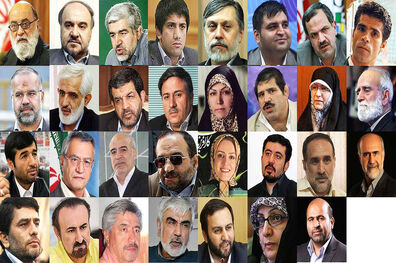محبوبان از بهشت رانده!