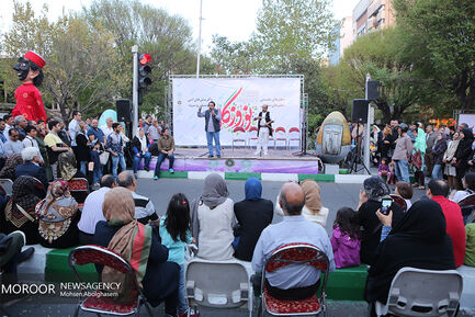 نوروزگاه هنر در بلوار کشاورز