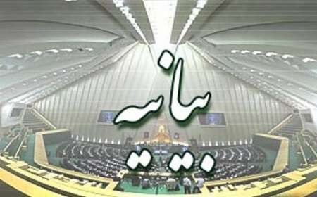 نمایندگان سالروز 19 دی ماه را گرامی داشتند