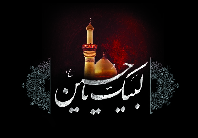 درخواست شورای هماهنگی تبلیغات اسلامی از مردم در شب عاشورای حسینی 