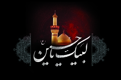 درخواست شورای هماهنگی تبلیغات اسلامی از مردم در شب عاشورای حسینی 