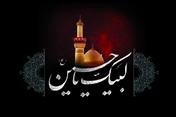 درخواست شورای هماهنگی تبلیغات اسلامی از مردم در شب عاشورای حسینی 