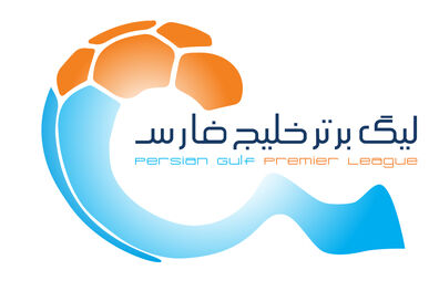 تغییر زمان بازی پرسپولیس و ذوب آهن 
