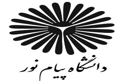 رشد 120 درصدی پروژه‌های عمرانی دانشگاه پیام نور لرستان