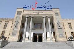 ارسال حواله ارزی توسط شعب ارزی بانک ملی ایران  