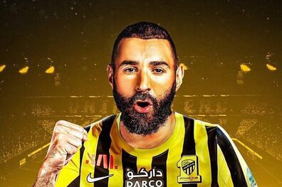  دستمزد کریم بنزما در الاتحاد چقدر است؟