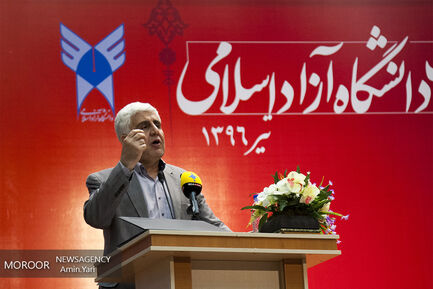 مراسم تکریم و معارفه سرپرست جدید دانشگاه آزاد 