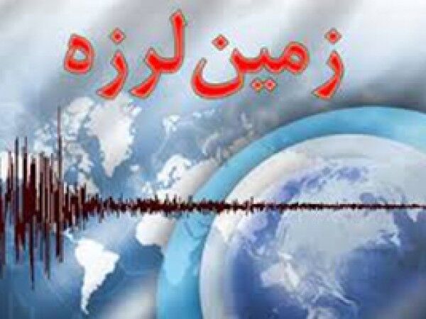 زلزله ای به بزرگی ۳.۷ ریشتر دوگنبدان را لرزاند