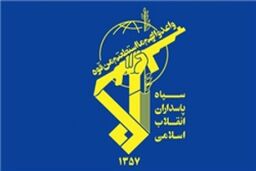 بیانیه سپاه پاسداران در پی حادثه تروریستی کرمان