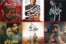 آمار فروش فیلم های سینمایی روی پرده اعلام شد