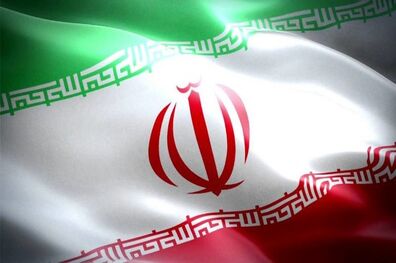 آغاز مراسم بزرگداشت چهلمین سالگرد تثبیت نظام اسلامی 