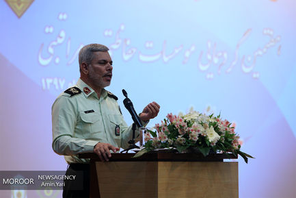 هفتمین گردهمایی موسسات حفاظتی و مراقبتی