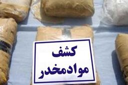 جاسازی مواد مخدر در یک جفت صندل