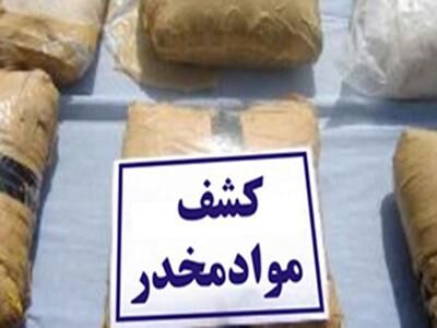 جدیدترین عملیات مبارزه با قاچاق مواد مخدر گمرک ایران با موفقیت به پایان رسید 