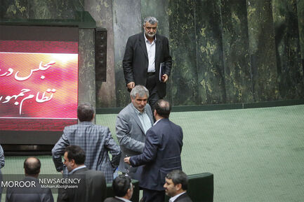 جلسه علنی مجلس شورای اسلامی