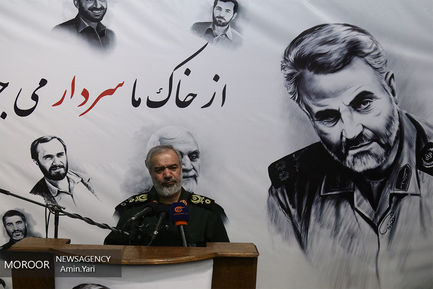 اجتماع دانشجویان دانشگاه تهران در پی شهادت سردار سلیمانی