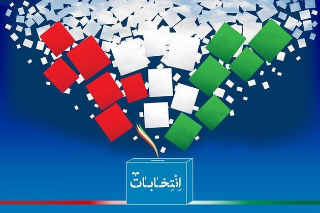 شاید انتخابات مجلس الکترونیکی برگزار شود
