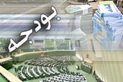 19 آذر، بودجه سال 97 را به مجلس تقدیم می کنیم 