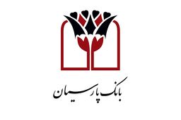 مدیرعامل بانک پارسیان روز خبرنگار را تبریک گفت