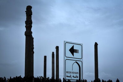 همایش مطالعات تاریخ ایران برگزار شد/شیراز از ثبت جهانی جا نماند