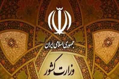 6 توصیه مهم ستاد امنیت انتخابات کشور به رای دهندگان