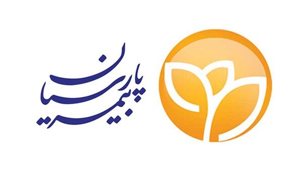 بیمه پارسیان با کسب پرتفوی بیش از 20 هزار میلیاردی همچنان در سطح اول توانگری مالی 