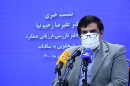 رسیدگی به تخلفات و چالش‌های امنیتی نسخه نویسی الکترونیک برای پزشکان و بیماران