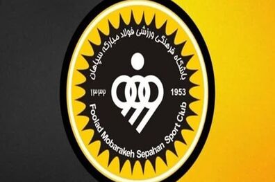 اعلام ترکیب سپاهان مقابل الاتحاد