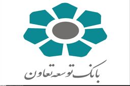 عباس نجفی عضو هیئت‌مدیره بانک توسعه تعاون شد
