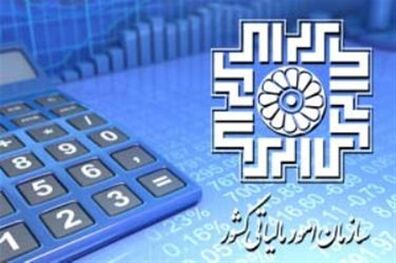 مهلت ارسال اطلاعات فهرست معاملات مربوط به ۹۶ تمدید شد