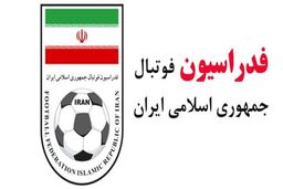 آرای انضباطی فوتبال اعلام شد