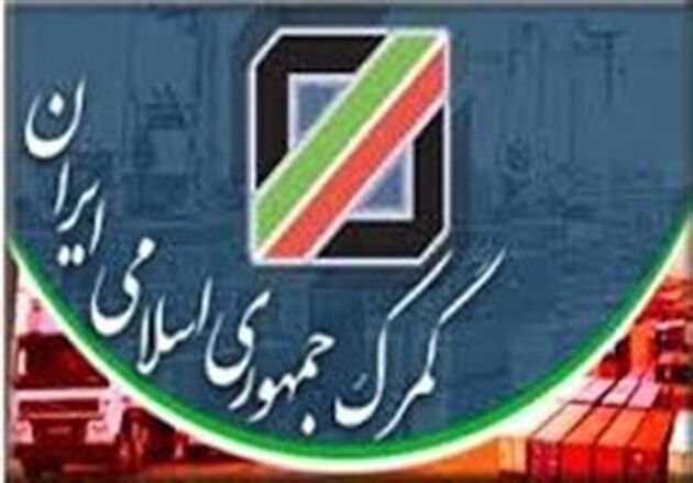 میزان واردات کالای همراه مسافر در مناطق آزاد اعلام شد