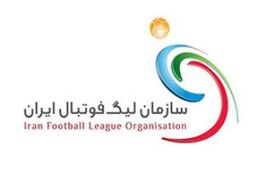 اعلام برنامه مسابقات هفته های نهم تا یازدهم لیگ برتر