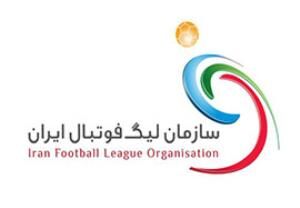 اعلام برنامه مسابقات هفته های نهم تا یازدهم لیگ برتر