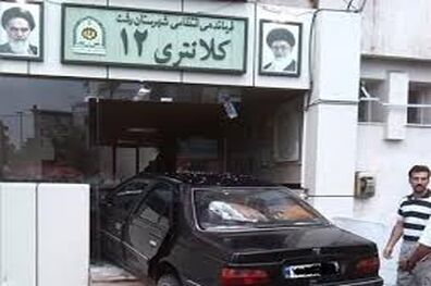 ارسال الکترونیکی پرونده ها در کلانتری های اصفهان 
