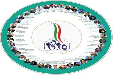 جریان گام دوم انقلاب اسلامی طی بیانیه‌ای اعلام موجودیت کرد