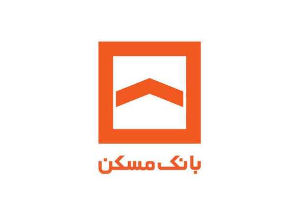 طرح پایش مشتریان بانک مسکن