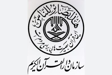 خواهان تجدیدنظر جدی در مصوبه ستاد ملی مقابله با کرونا هستیم