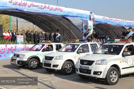 رزمایش طرح زمستانی تهران بزرگ