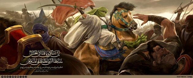  رونمایی از نقاشی روح‌الامین بر دیوارنگاره میدان ولیعصر