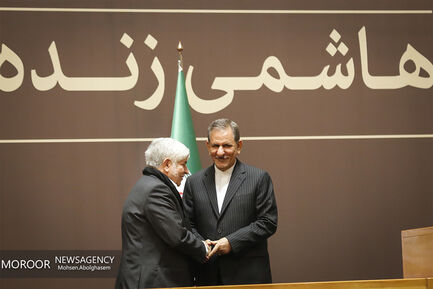 بزرگداشت آیت الله هاشمی رفسنجانی