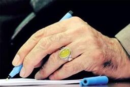 پیام رهبر انقلاب برای افتتاحیه مجلس خبرگان رهبری