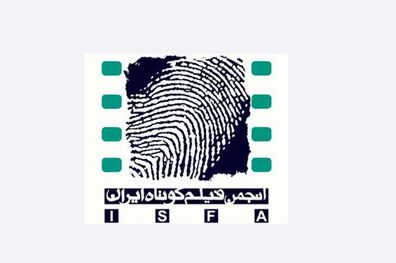 نمایش ۴ فیلم کوتاه در خانه سینما