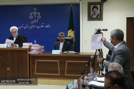 دومین جلسه دادگاه رسیدگی به اتهامات تیمور عامری