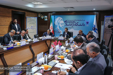 مراسم معارفه سرپرست دانشگاه آزاد اسلامی