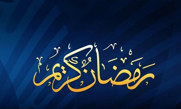 آیا در ماه رمضان امسال با شیوع کرونا نباید روزه گرفت؟