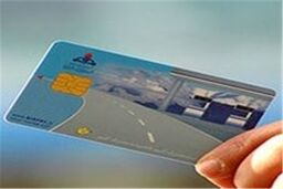 آخرین اخبار درباره فرآیند استفاده از کارت سوخت شخصی