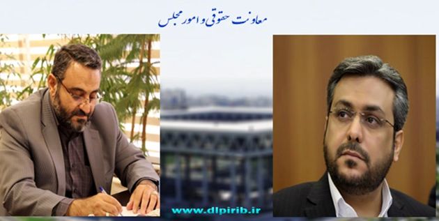 سعید سلطانی به عنوان مدیر کل امور مجلس رسانه ملی منصوب شد