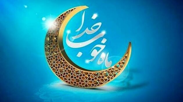 دانلود جز هفدهم قرآن کریم با صدای پرهیزگار + صوت